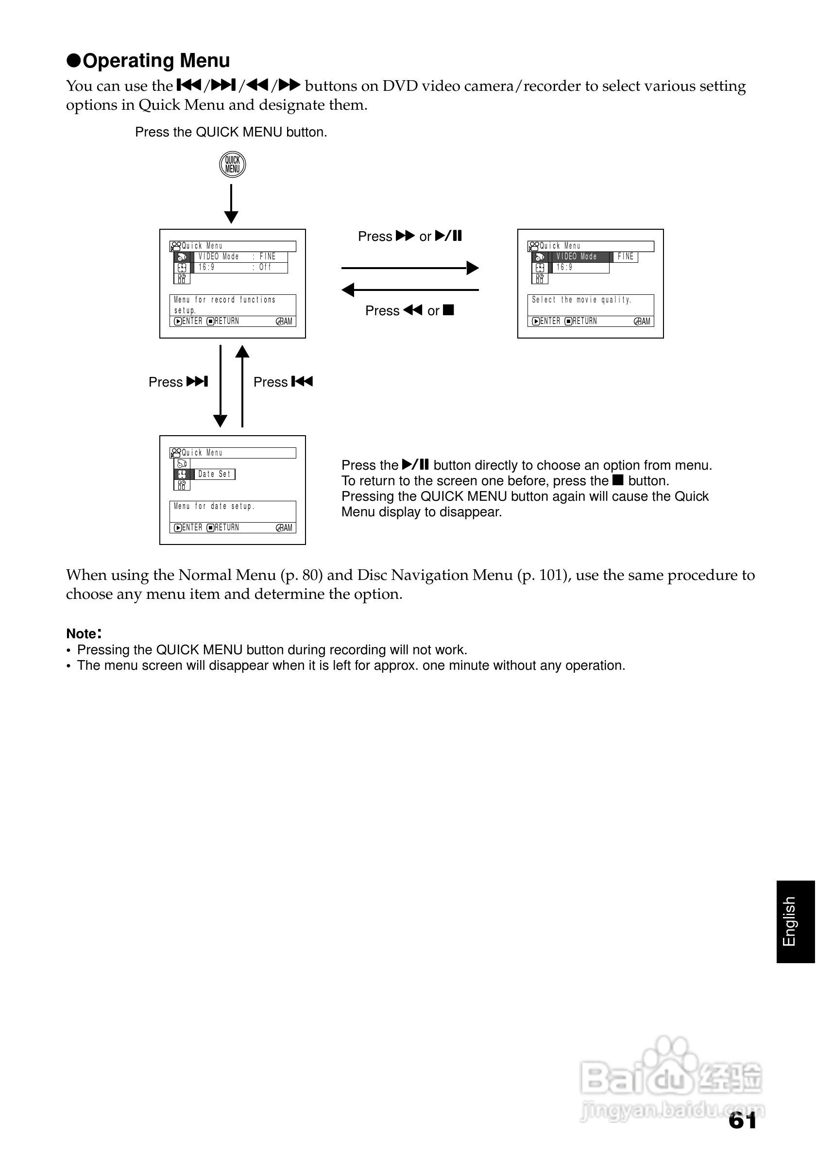 日立DZ-BX31E数码摄像机说明书:[7]