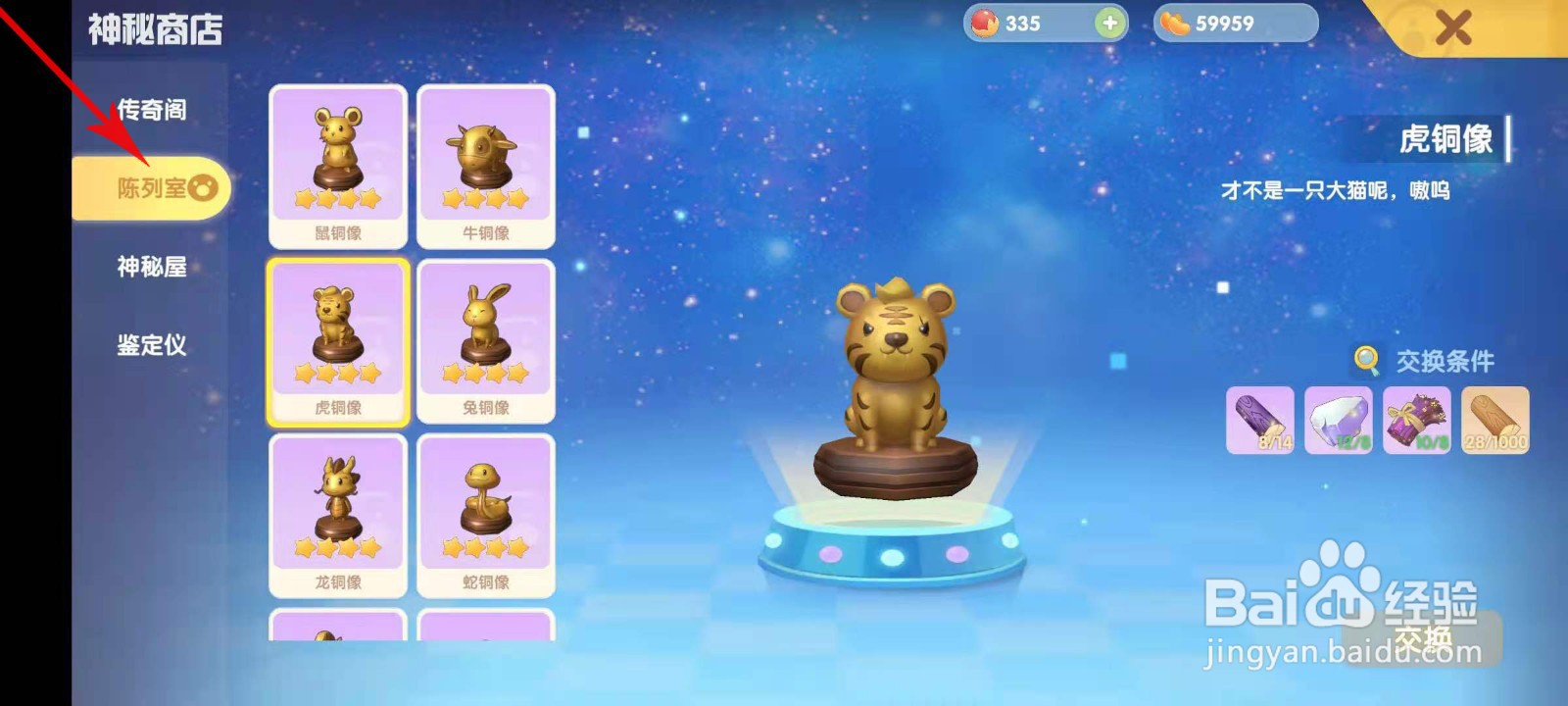 摩尔庄园坚硬的木头怎么用