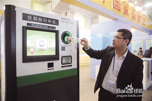 基于工控机环保智能自助回收机解决方案