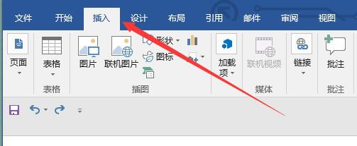 word如何将文本转换成表格