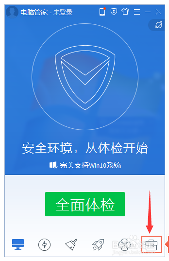 设置默认浏览器失败原因第三方软件锁定导致1