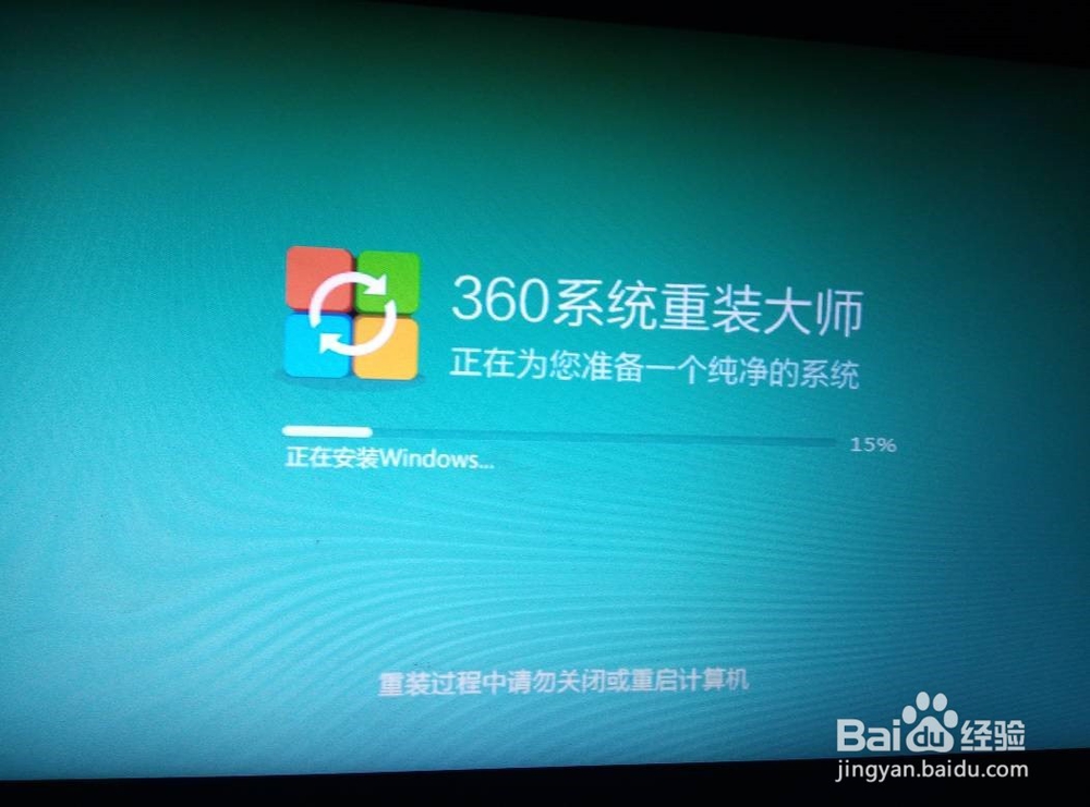 电脑如何重装系统(实用)