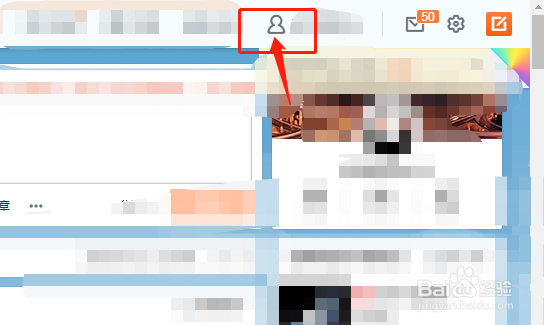 微博相册里面的照片怎么删除？