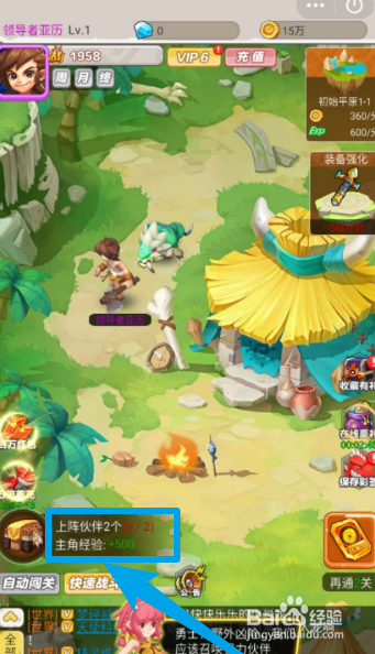 丛林猎人3.5.3怎么玩？