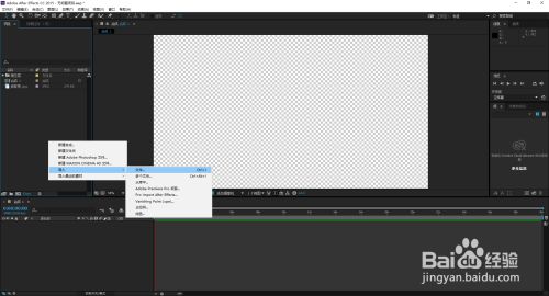 ae如何使用波形环境效果