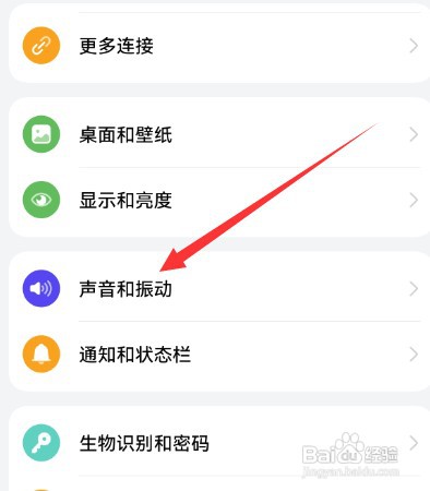华为手机听筒声音小解决方法是什么
