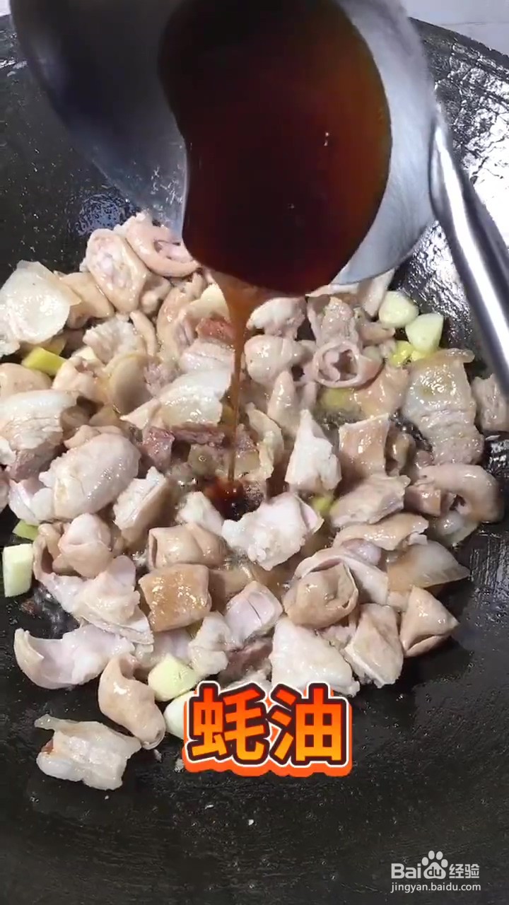 如何制作香辣肥肠