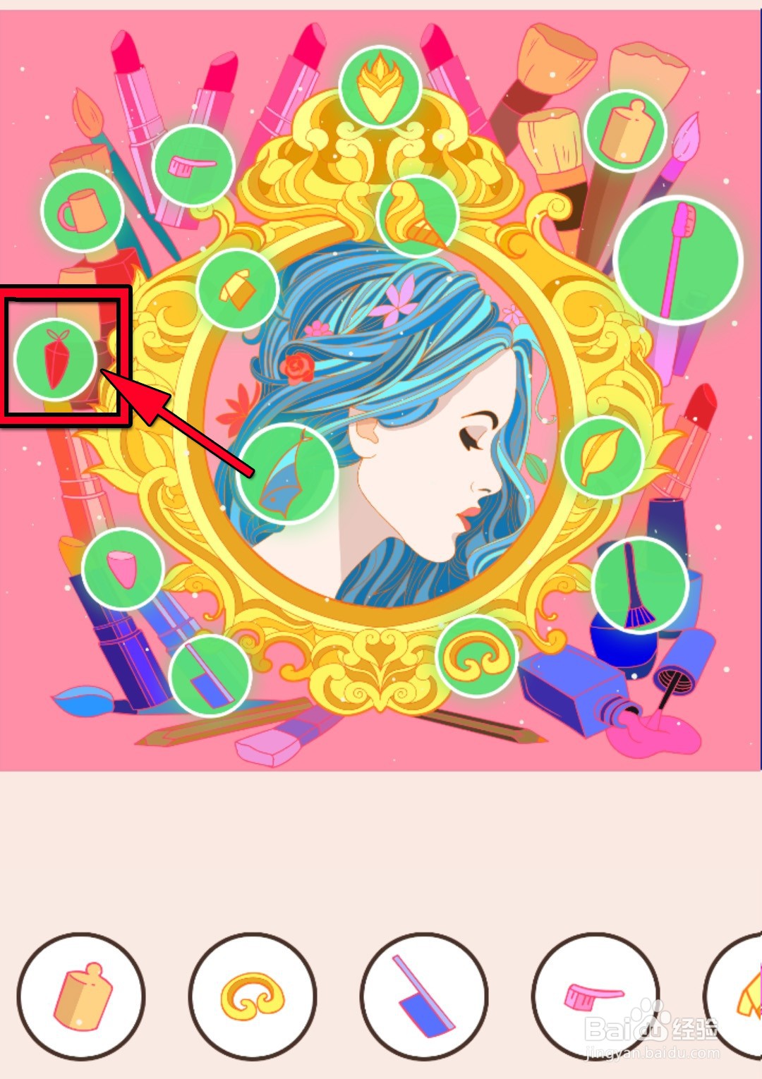 我眼神贼好！新版195关攻略