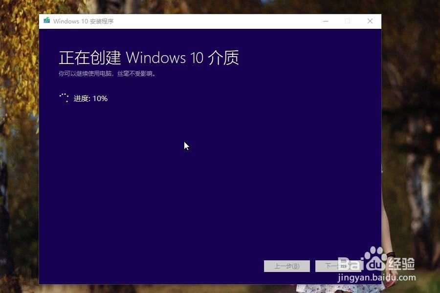如何刻录系统盘