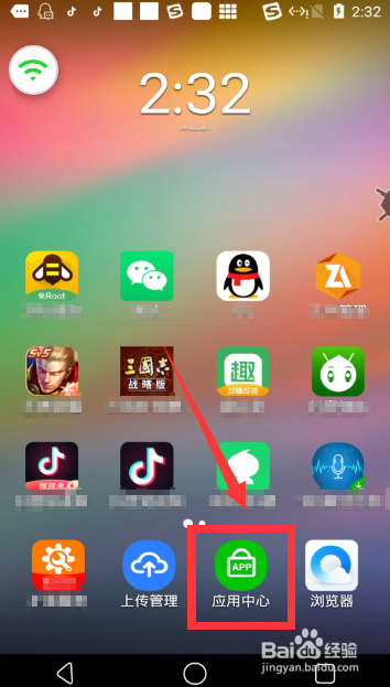 怎么在云手机上玩热血江湖手游辅助
