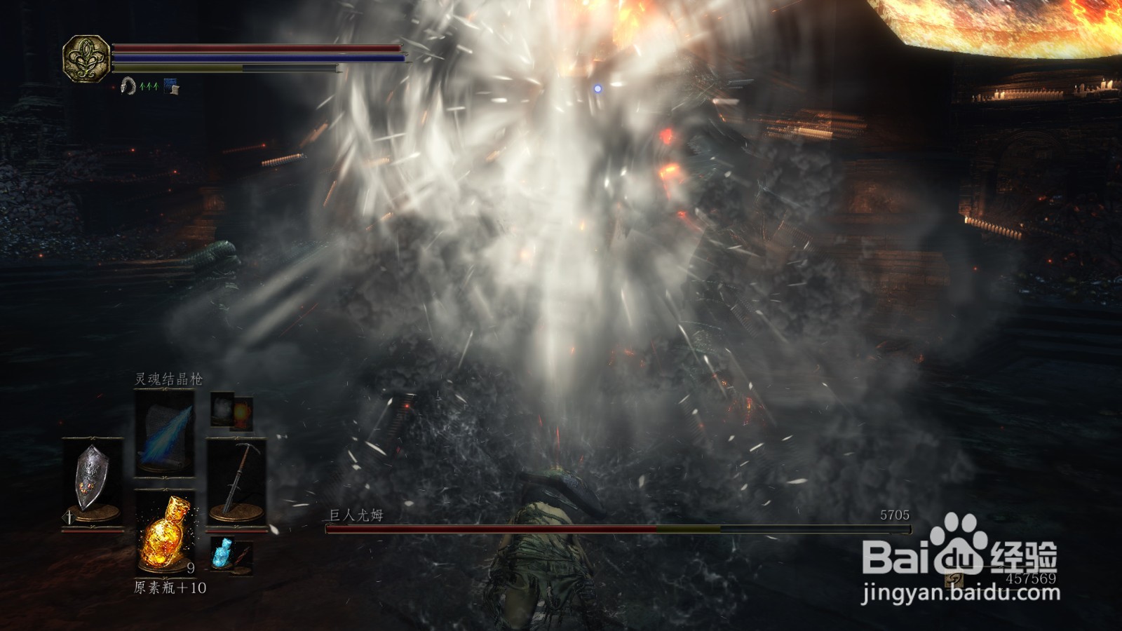 黑暗之魂3巨人尤姆打法攻略