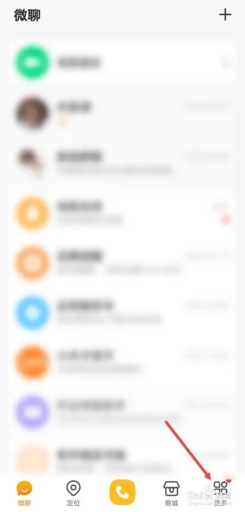 怎么换小天才电话手表的管理员