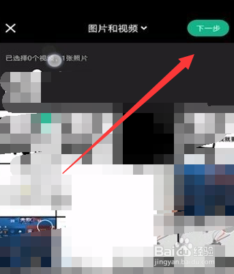 Keep如何发布动态