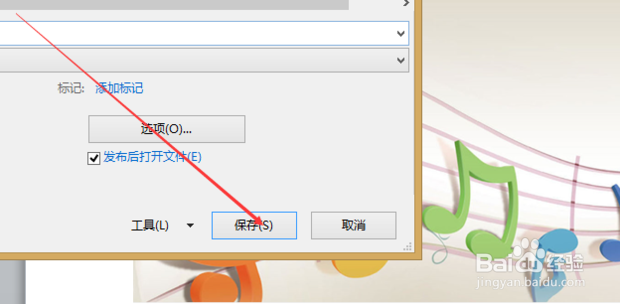 怎样创建pdf文件
