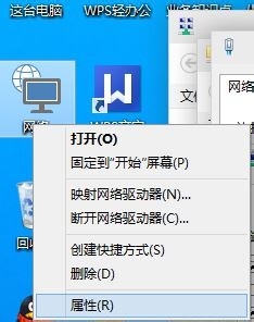win8/win8.1运行慢怎么办(磁盘占用率100%)