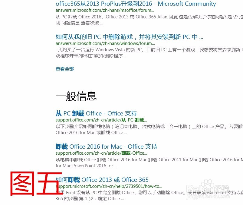 excel数据链接弹出数据连接属性窗口的解决办法