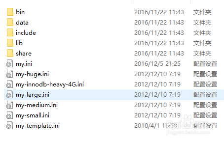 解决mysql数据库中文乱码问题