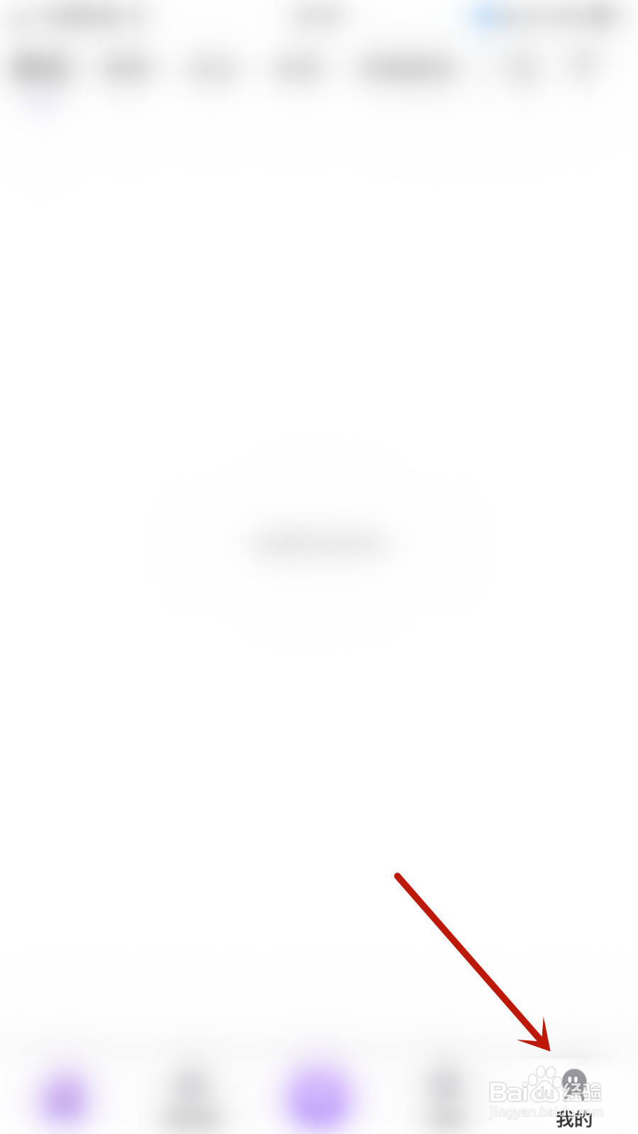 画脸如何关停隐藏SVIP身份