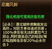 热血海贼王香吉士进阶属性分析点评