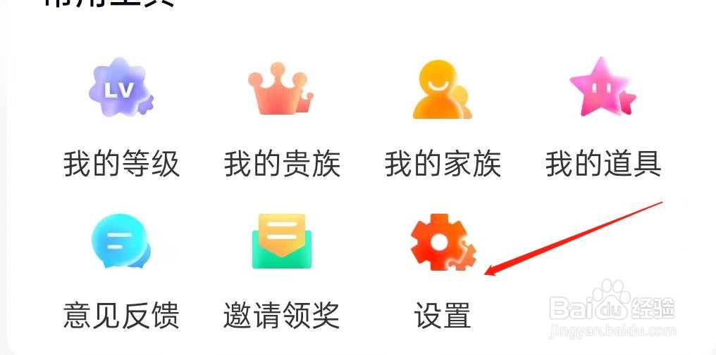 乡遇如何查看我的认证