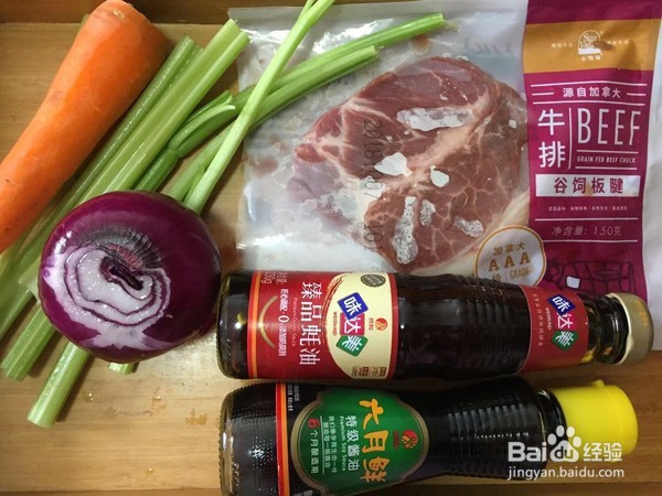 咸鲜味锡纸牛肉的家庭制作方法