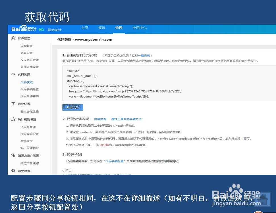 如何使用dedecms建站