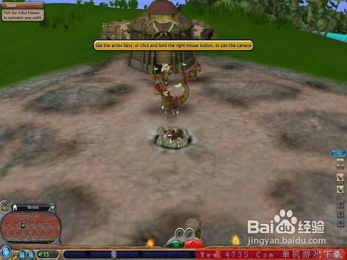 孢子部落阶段图文大攻略