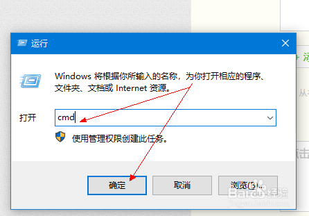 win10怎么查看系统的版本号