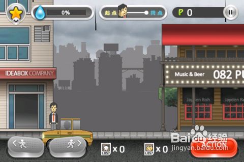 下雨天2的游戏攻略