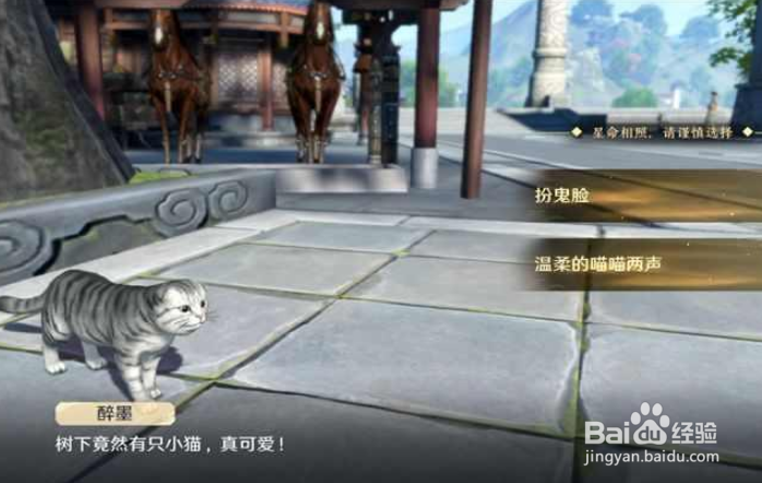 天刀手游神兵攻略