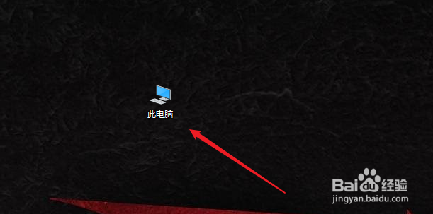 笔记本任务管理器怎么打开快捷键