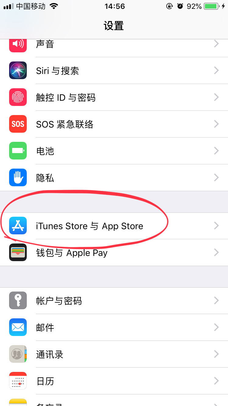 我把我的App商店不小心改成韩文版的了，怎么改会中文版