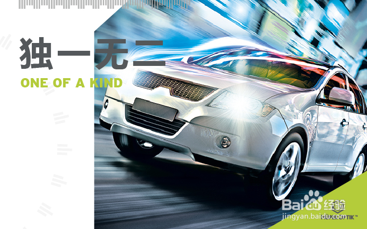 入手车膜需注意相关事项，琥珀光学是较佳之选