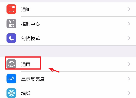 iPhone6S更新系统后遮住前置摄像头就黑屏离开又亮怎么弄掉