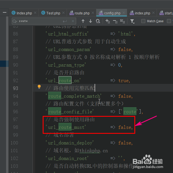 在TP5中怎样强制使用路由?