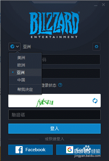 使命召唤16如何下载战网国际服