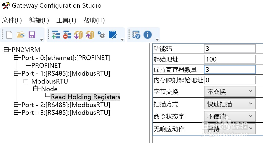 MODBUS转PROFINET网关将IM300
电力智能监控仪表接入PROFINET网络案例