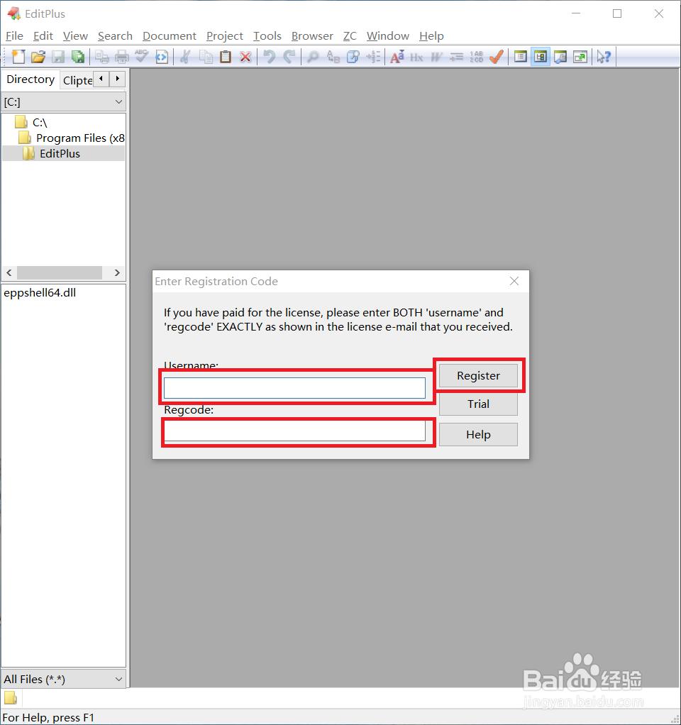 怎么（如何）安装EditPlus软件