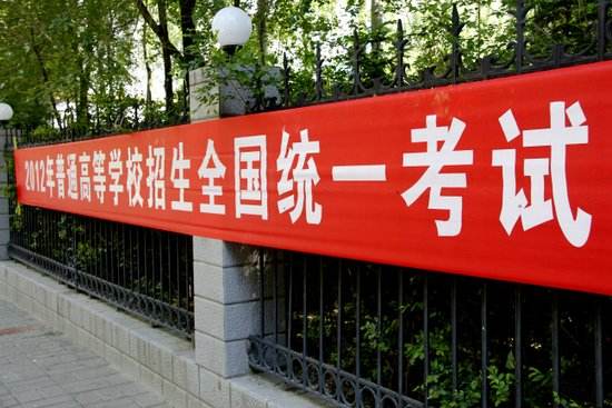 湖南和广东高考录取分数线一样吗