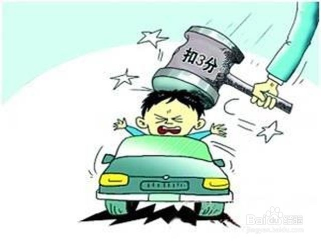 驾驶未年检车辆上路行驶怎么处理