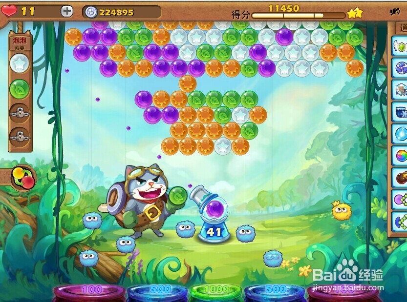 开心泡泡猫攻略第五关