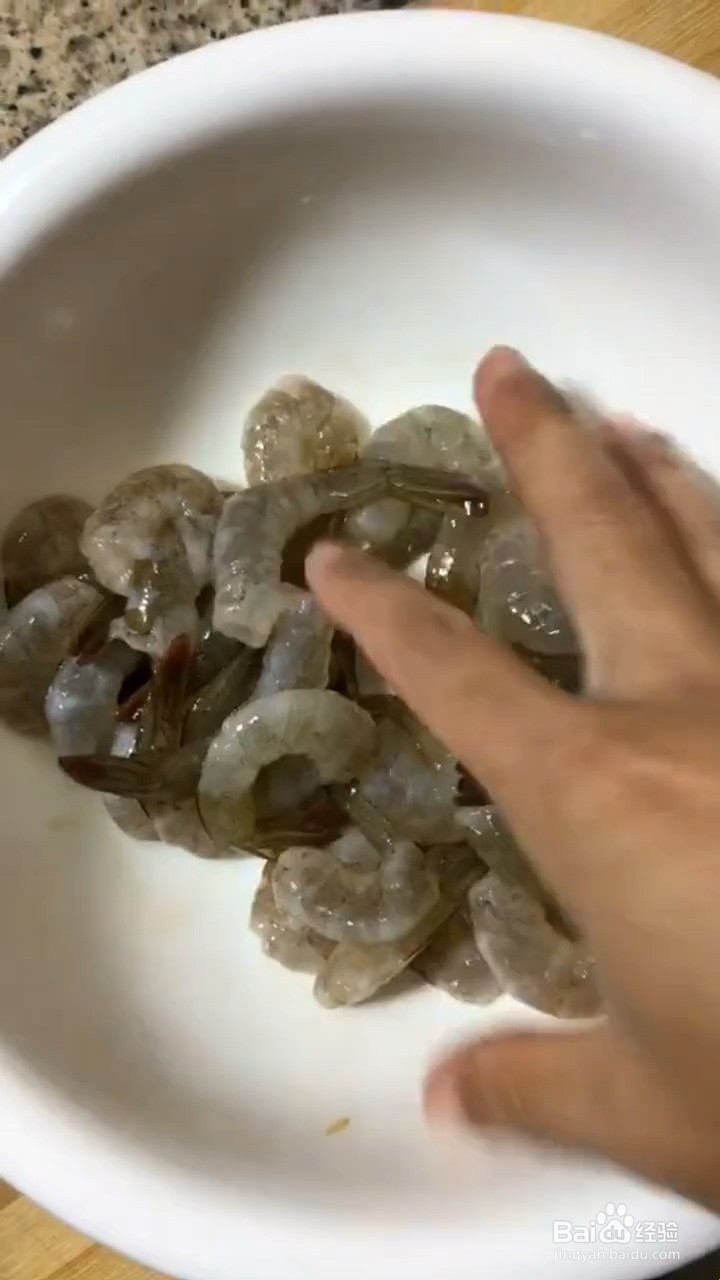 如何制作凤尾虾