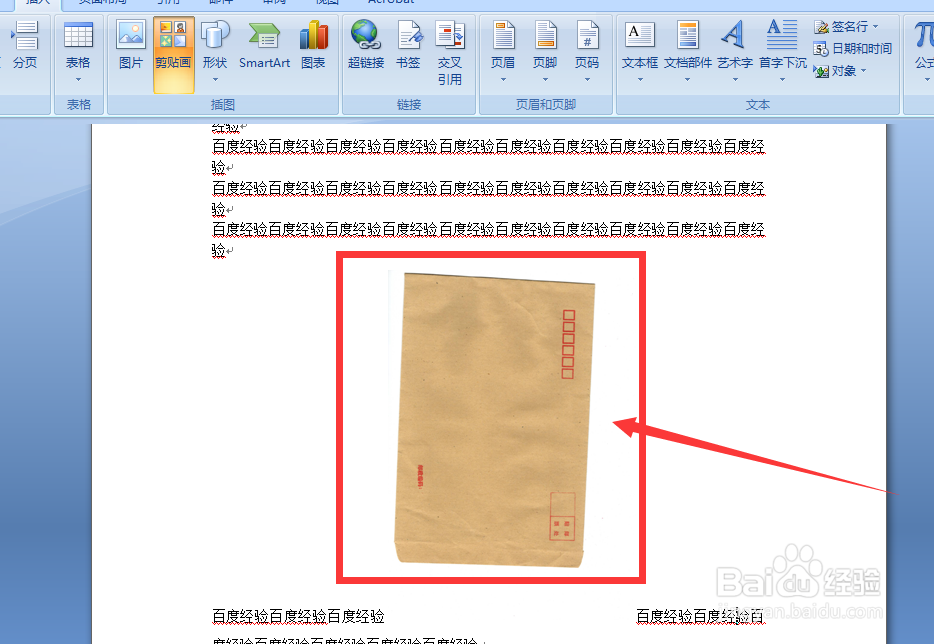 Word 2007 扫描功能