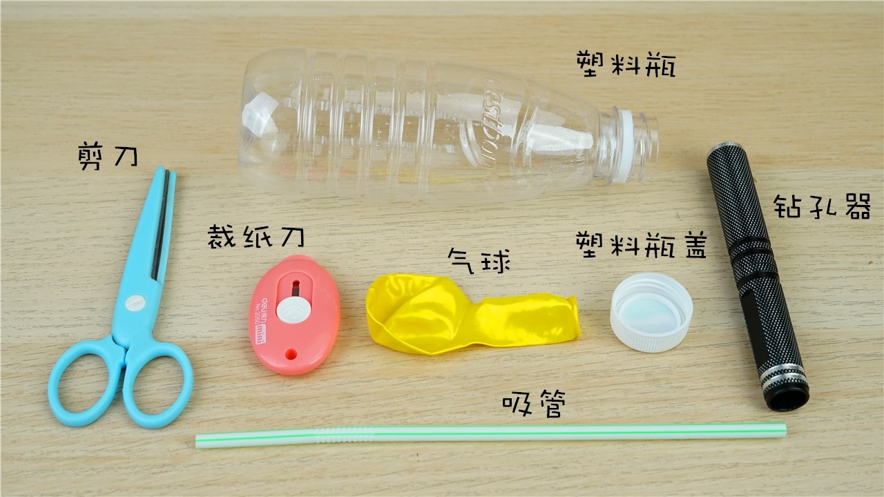 用塑料瓶做实验可以做什么科学实验
