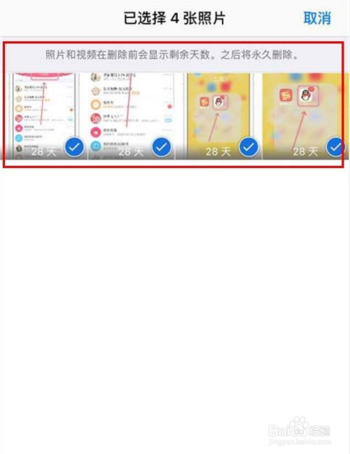 怎样可以恢复照片