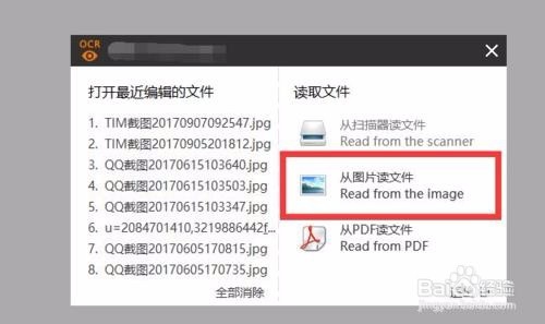 OCR中如何自动识别图和表的区分