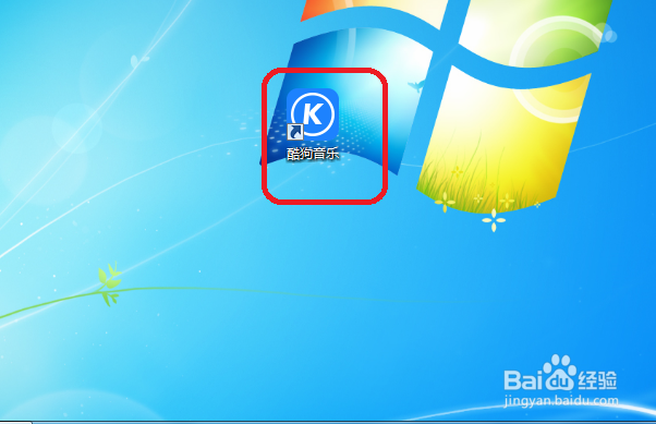 安装酷狗音乐,然后再 点击桌面上的快捷键启动