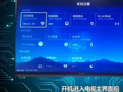 手机视频投到电视上怎么投