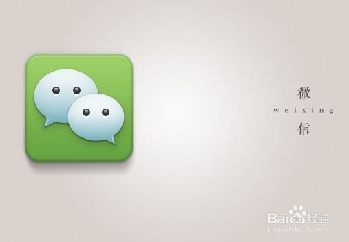 微信接收不到qq离线消息怎么办