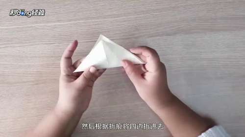简单千纸鹤怎么折